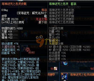 亚洲足坛的 亚洲足坛的