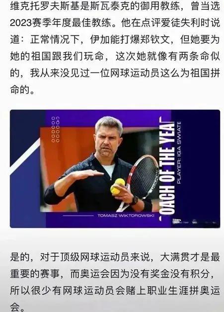 加拉塔萨雷 加拉塔萨雷