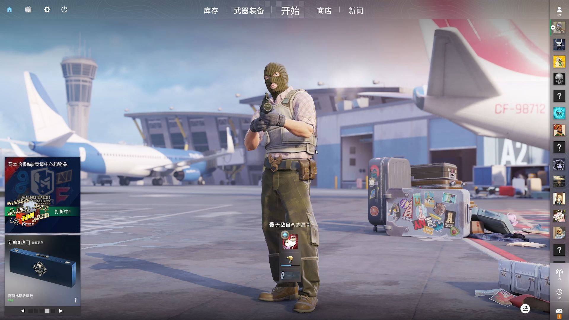 主教练灵活 主教练灵活