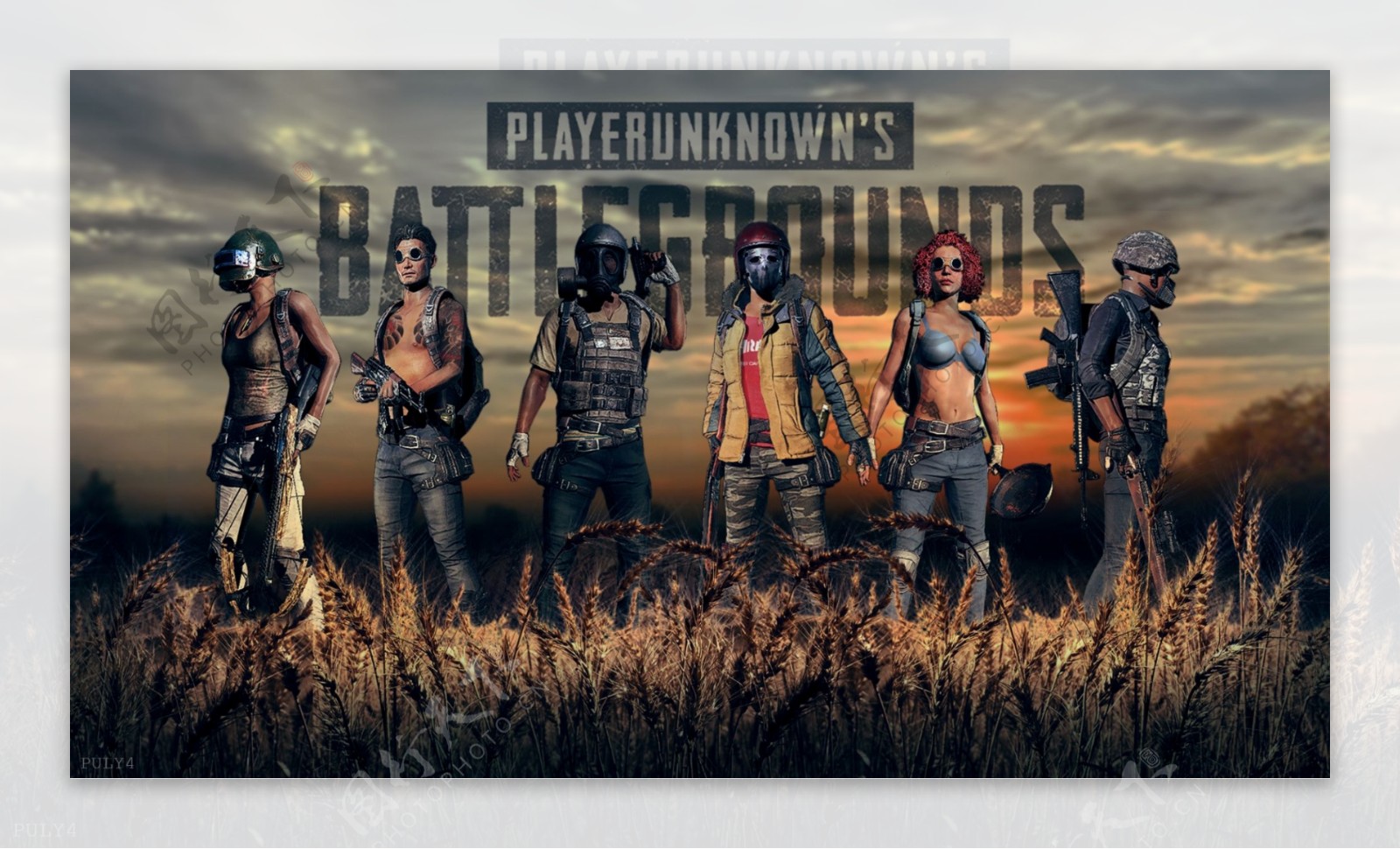 的进攻手段 的进攻手段