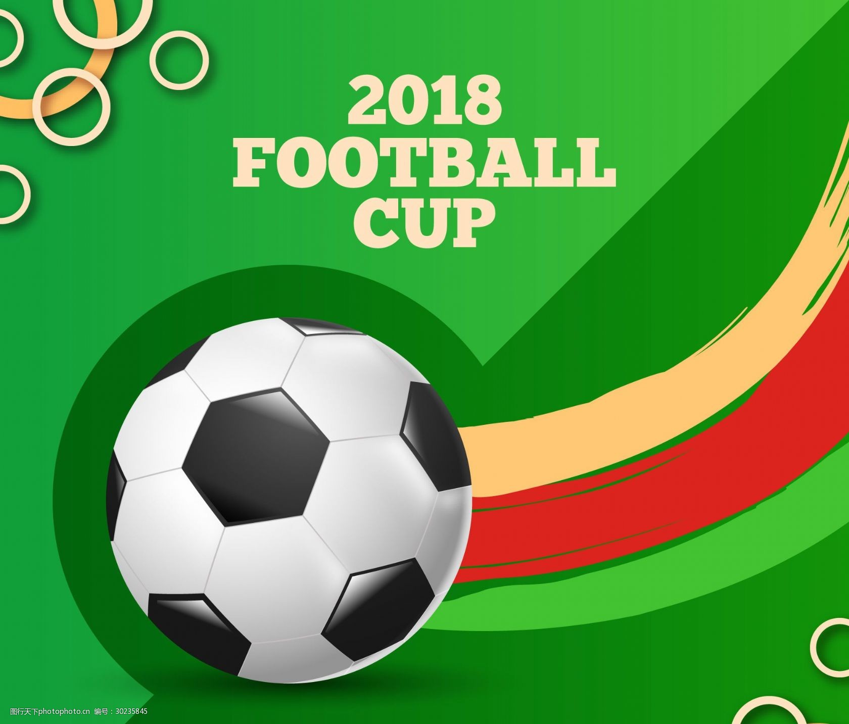 面的出色表 面的出色表