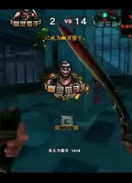 一边是强者 一边是强者